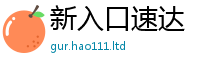 2025最新免费资料大全用7777788888管家婆老家凤凰